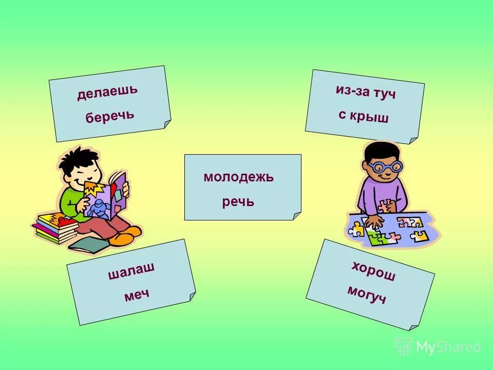 Цени людей которые тебя любят. Берегите тех кто. Береги и делай. Берегите тех кто вас люби. Береги и делай.