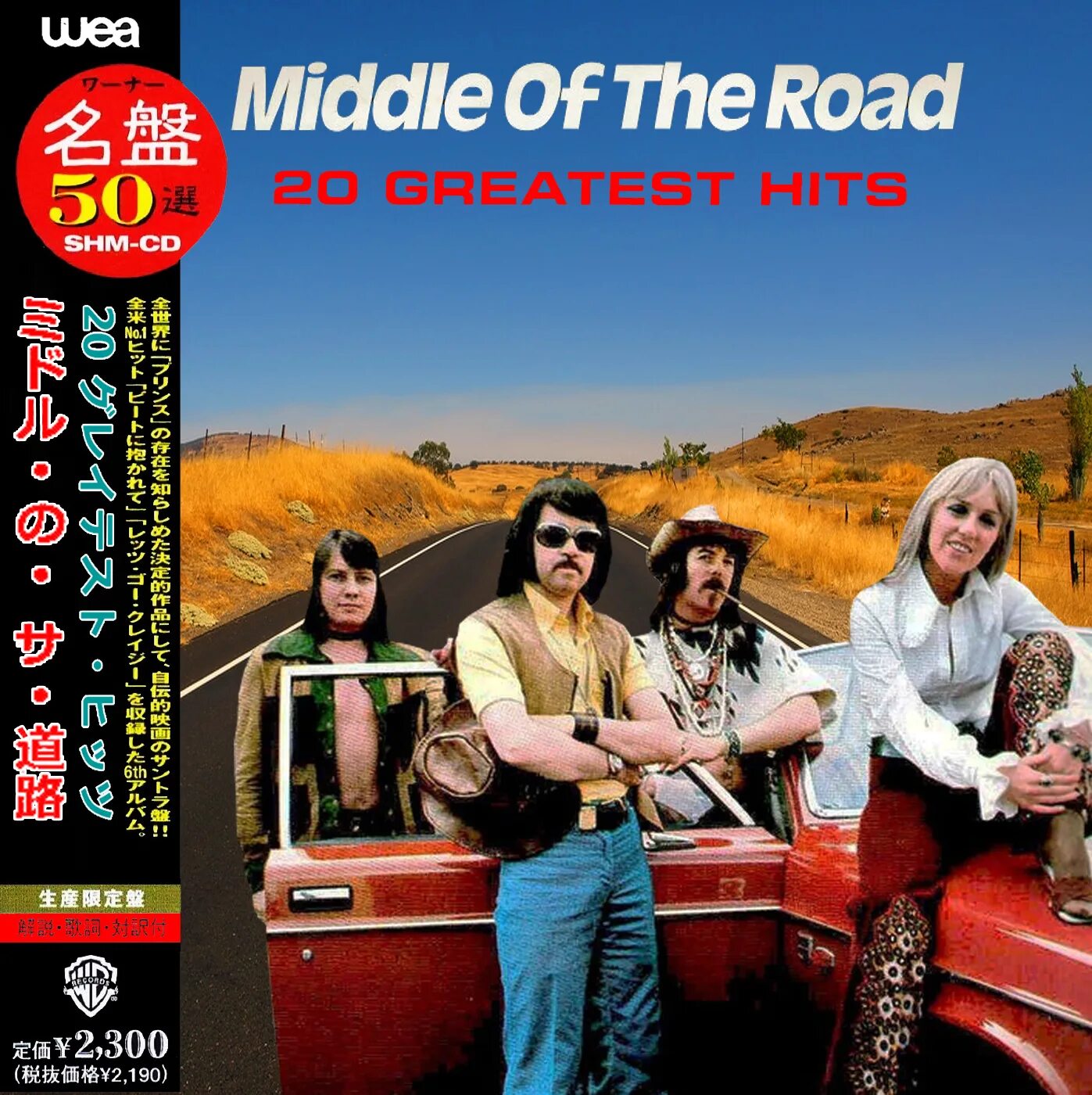 Middle of the Road 1971. Middle of the Road Band. Middle of the Road '1998 - Greatest Hits. Middle of the Road обложки альбомов. Middle of the road mp3