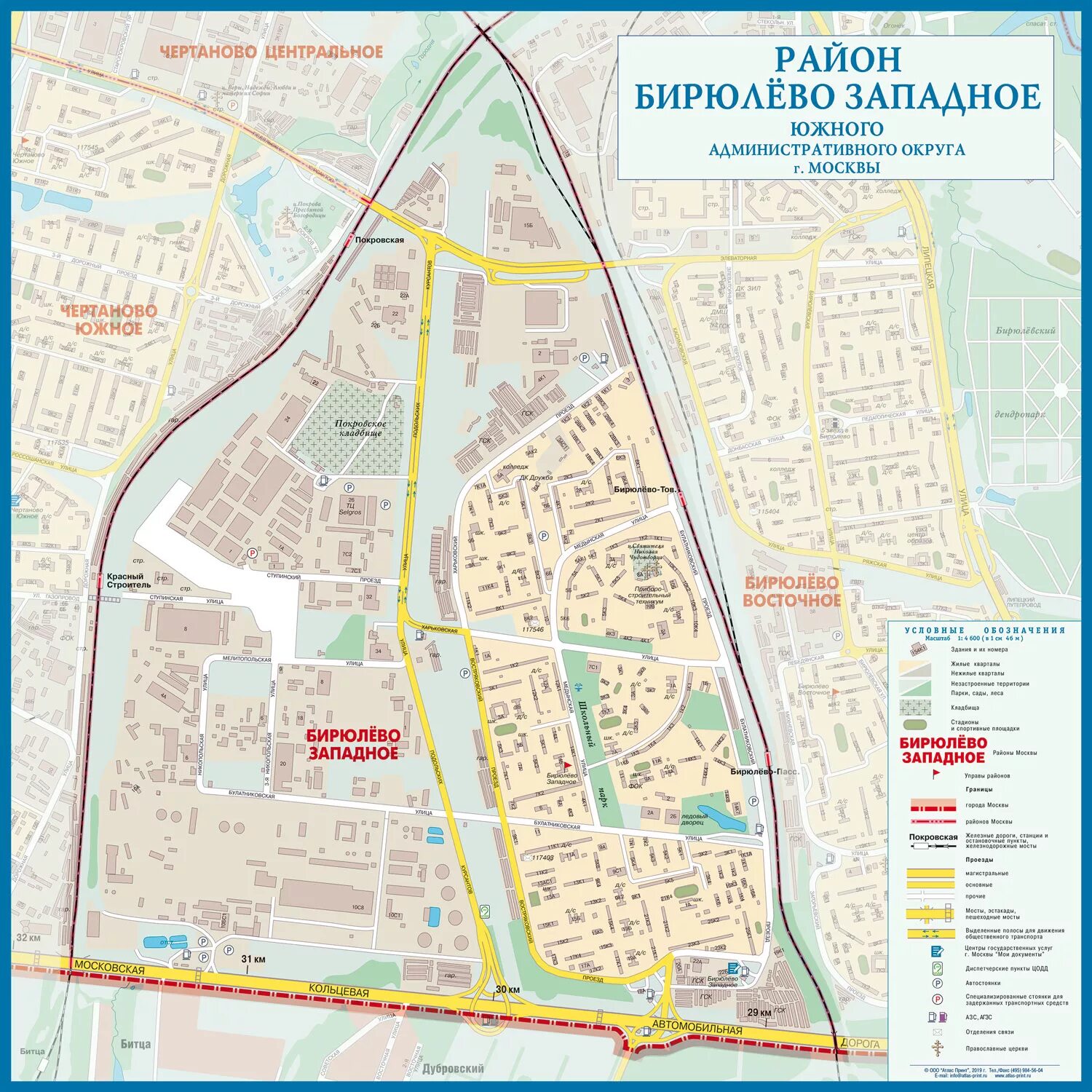 бирюлево западное на карте москвы. бирюлево западное на карте москвы. карта района бирюлево восточное. карта района бирюлево восточное. бирюлево западное карта 2010.