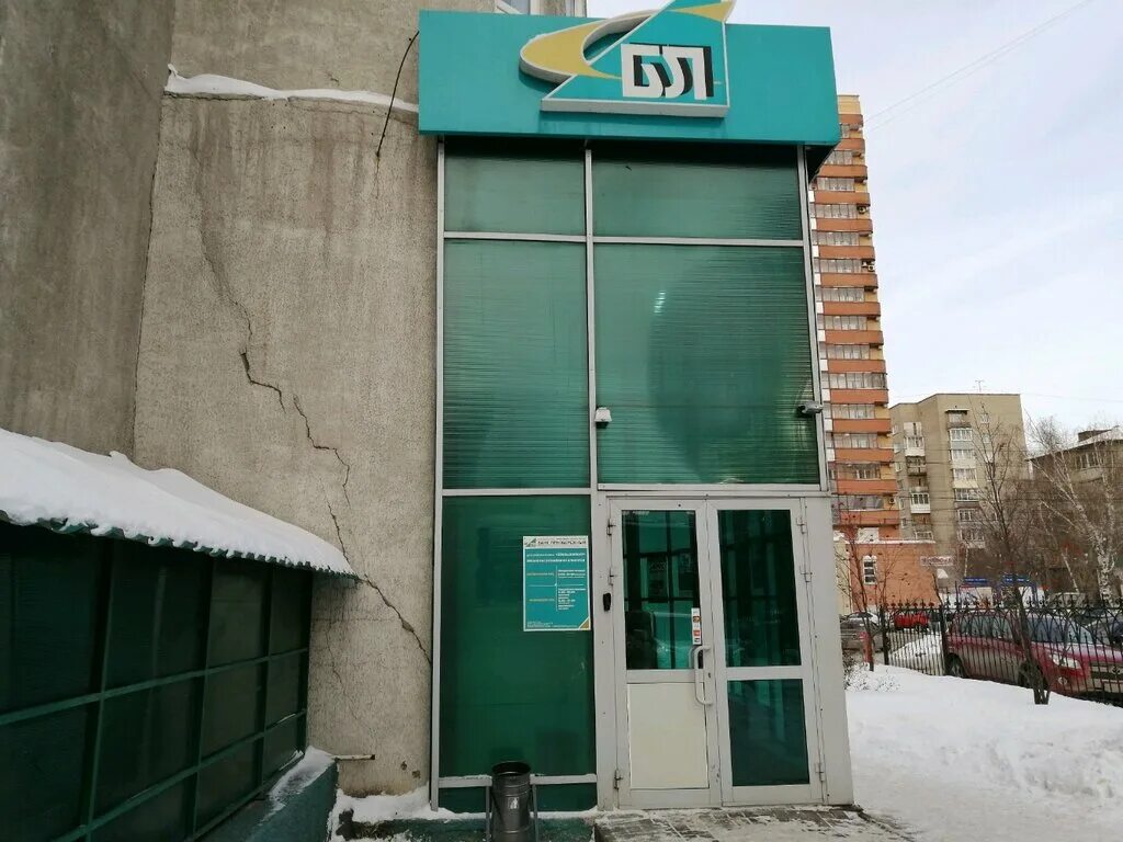 Новосибирск столица сибири. Новосибирск 2021. Новосибирск центр города. Рэдиссон гостиница новосибирск. Парк ин новосибирск гостиница.