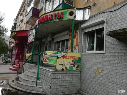 Чайковского чита