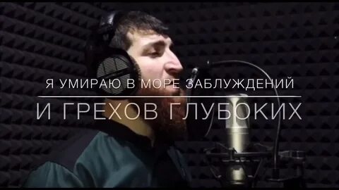 Кунту мейтан где поют чеченцы