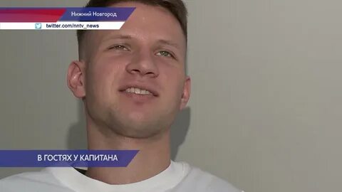 Травма сергея
