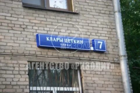 Ул клары цеткин 2