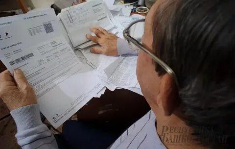 Субсидии на жкх пенсионерам в 2024