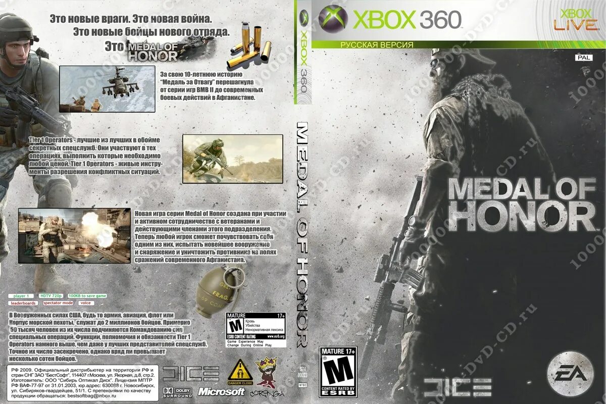 Medal of honor xbox 360. Медаль оф хонор 2010 диск. Xbox 360 обложка диска Medal of Honor Warfighter. Игра Medal of Honor для Xbox 360.