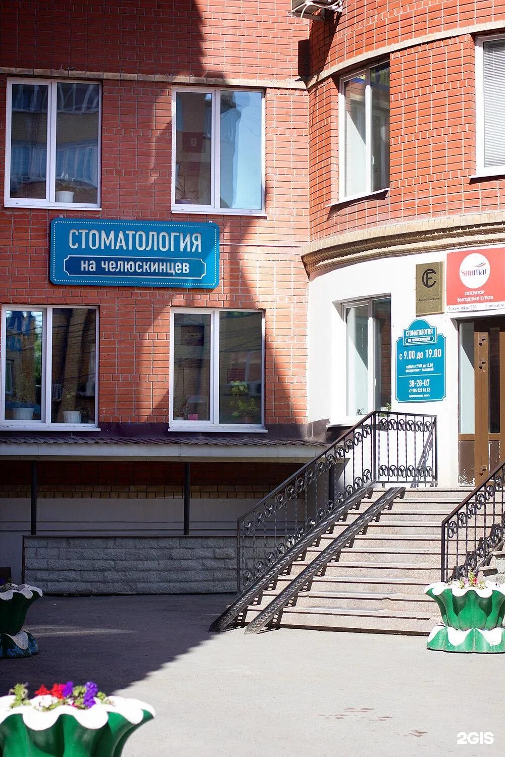 Вологда ул челюскинцев больница. Челюскинцев 3/5 екатеринбург. Челюскинцев 5 екатеринбург больница. Челюскинцев 3/5 екатеринбург. Челюскинцев больница.