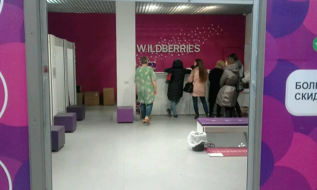 Wildberries.ru, пункт выдачи, Россия, рабочий посёлок Пачелма, ул. Кирова, 1 - Я