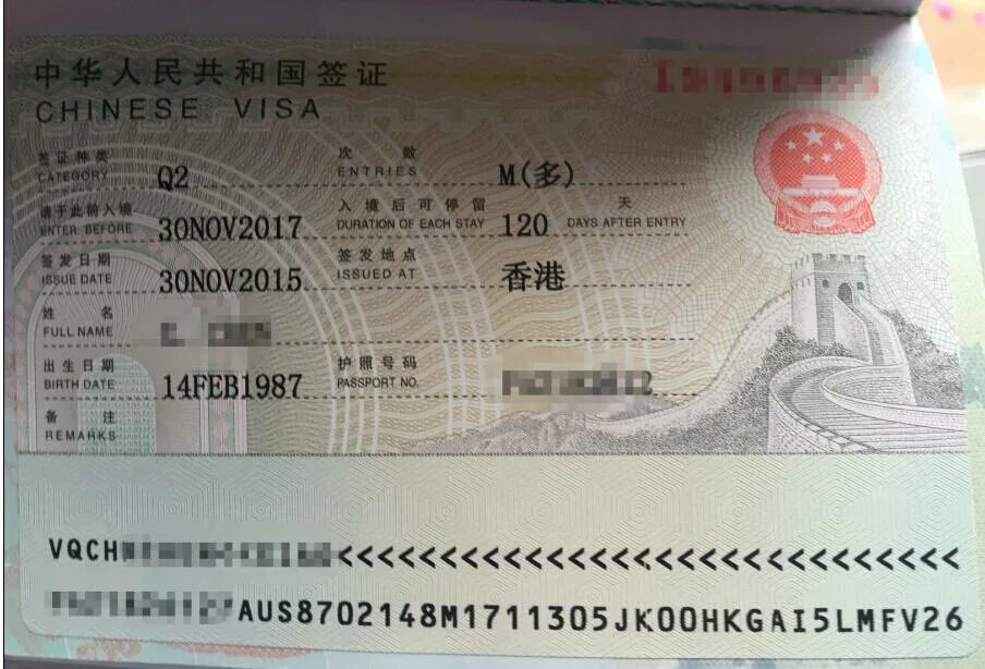 Residence Chinese visa. Туристическая виза в Китай. Деловая виза в Китай. Студенческая виза в Китай. Виза для пересадки в китае