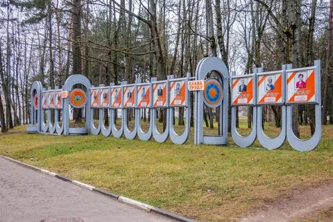 Минский подшипниковый завод