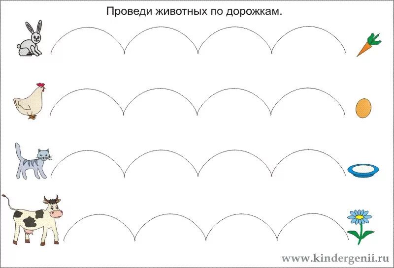 Проведи картинку. Графомоторные дорожки динозавры. Графомоторные дорожки животные. Дорожки задания для дошкольников. Проводим линии для малышей.