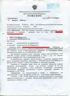 Требование о взыскании задолженности