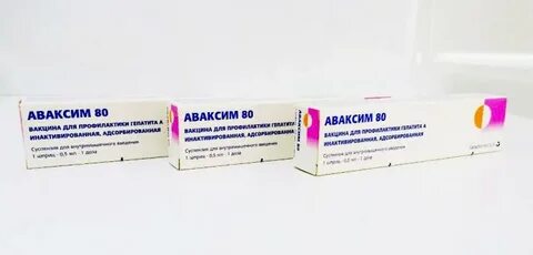 Поступление прививки