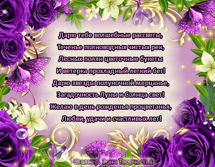 Поздравление с днем рождения 82 года. Красивое поздравление женщине. С днём рождения женщине красивые поздравления. С днём рождения женщине красивые поздравления картинки. С юбилеем женщине красивые поздравления.