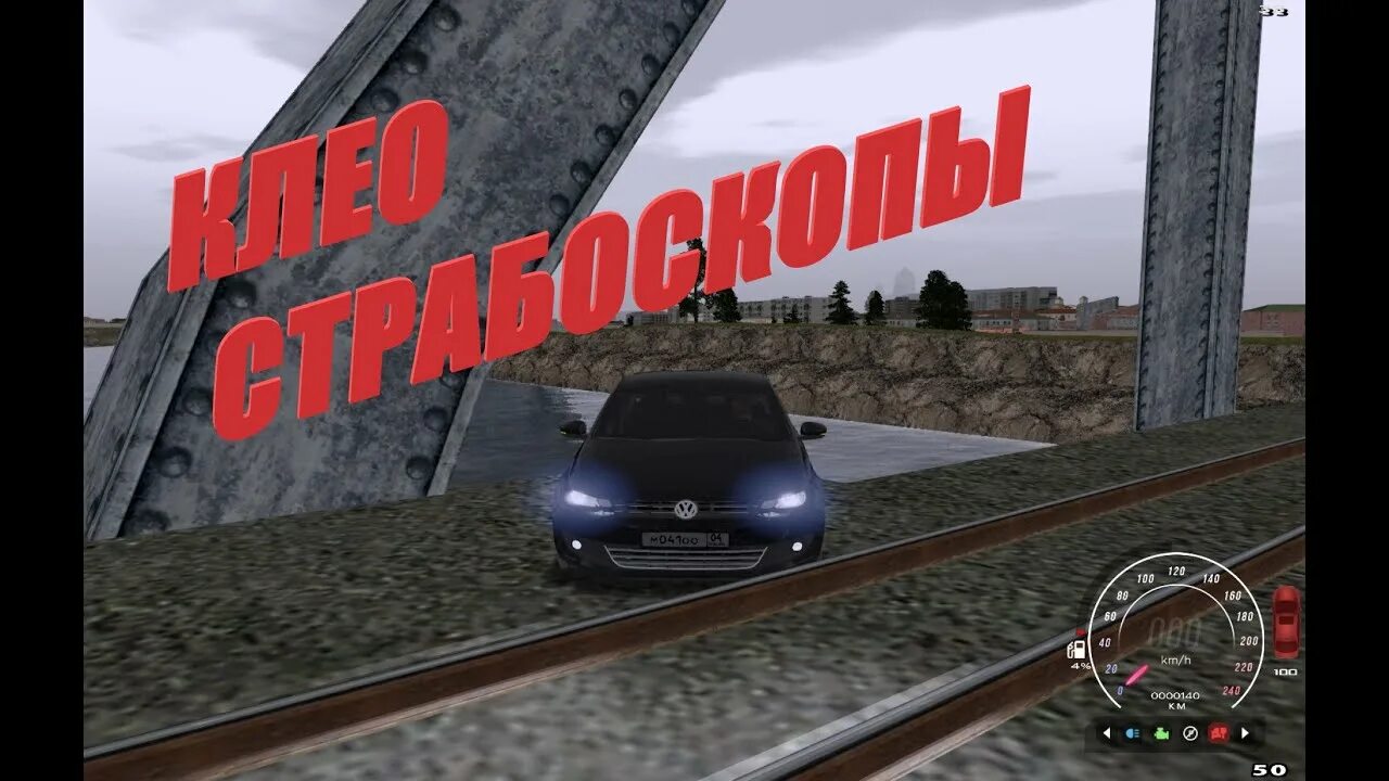 Клео дрифт самп. Капт rodina rp. Cleo rodina rp. Cleo rodina rp. Rodina rp logo.