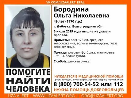 Вакансии центр занятости дубовка волгоградская