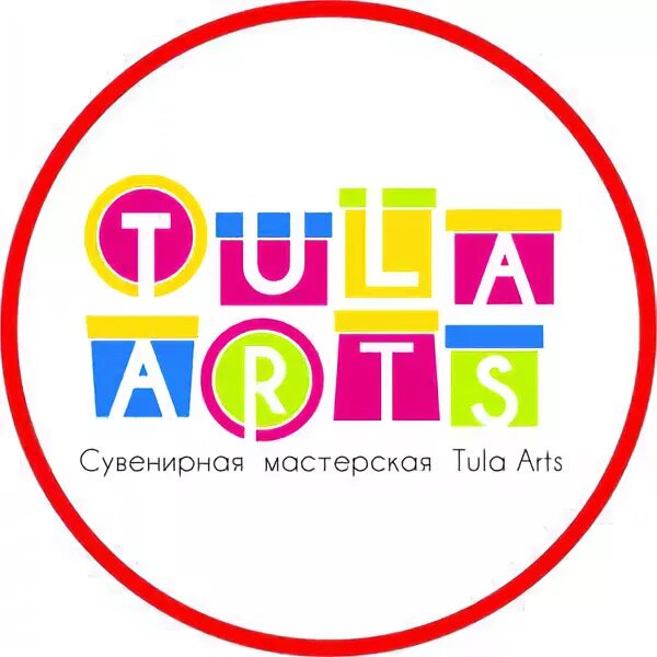 Арта тула. Октябрьская. Арта тула. Арта тула. Ленина 101.