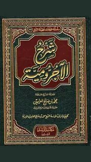 Арабский pdf