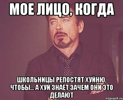 Лена говорит