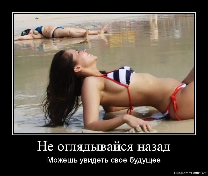 Я не вижу своего будущего