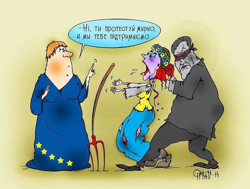 Карикатуры на Украину. Сатирическая карикатура. Смешные карикатуры про Украину. Украинка карикатура. Украинцы прикол