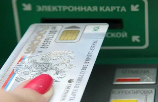 Сделать электронную карту