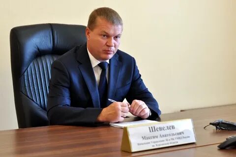 Директор курганская область