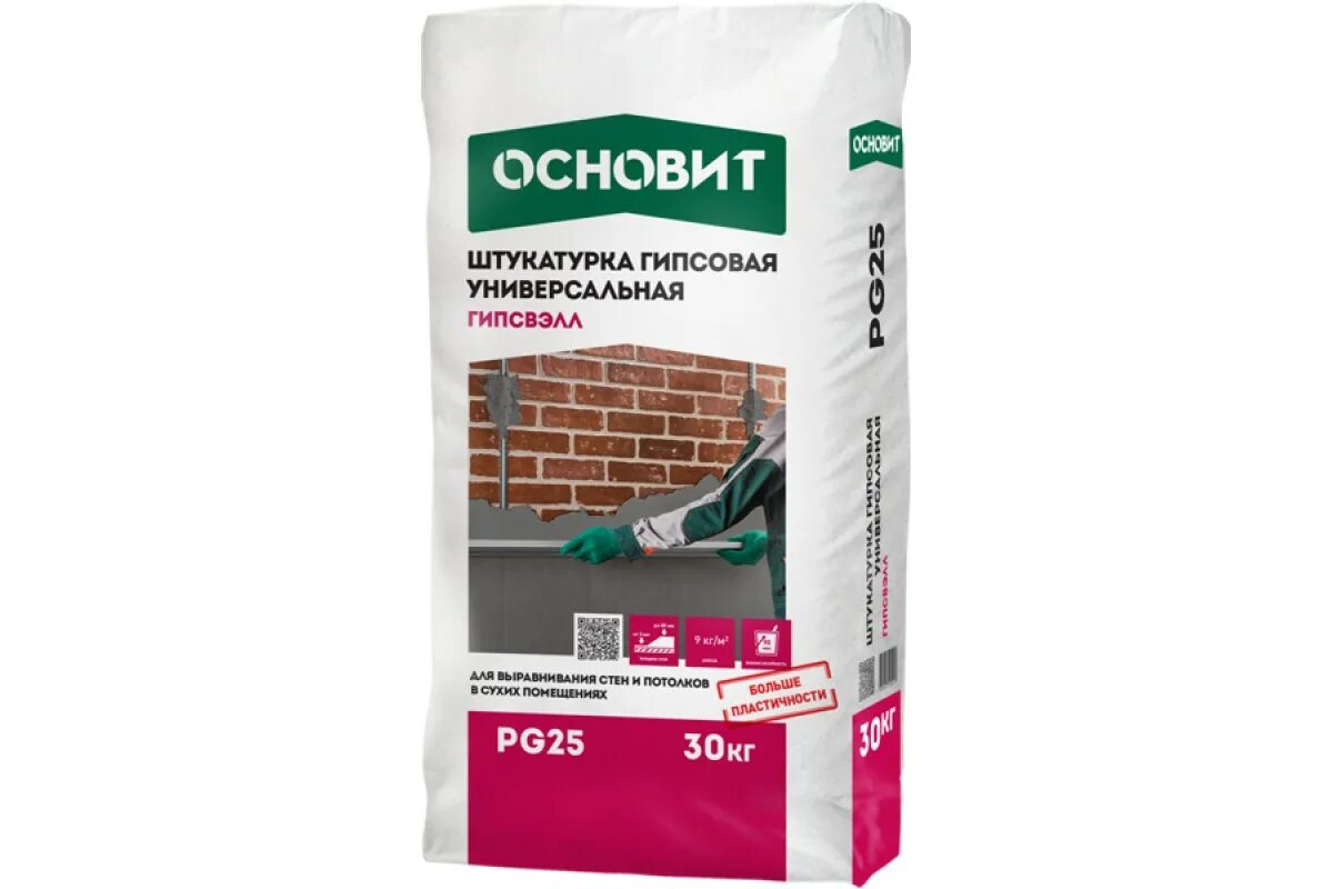 Штукатурка 3 кг. Штукатурка гипсовая Основит Гипсвэлл pg26. Штукатурка Основит гипсовая pg25 w, 30 кг. Штукатурка Основит Гипсвэлл. Штукатурка гипсовая универсальная белая Основит Гипсвэлл.