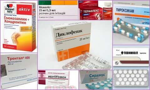 Боли тазобедренного сустава лечение уколы