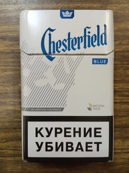 Честерфилд цена за пачку. Сигареты Честерфилд компакт 2021. Chesterfield Compact пачка 2021. Сигареты Честерфилд Блю 2022. Chesterfield сигареты 2022.