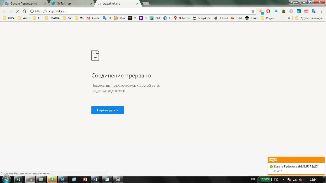 Никто не подключился: найдено 78 изображений