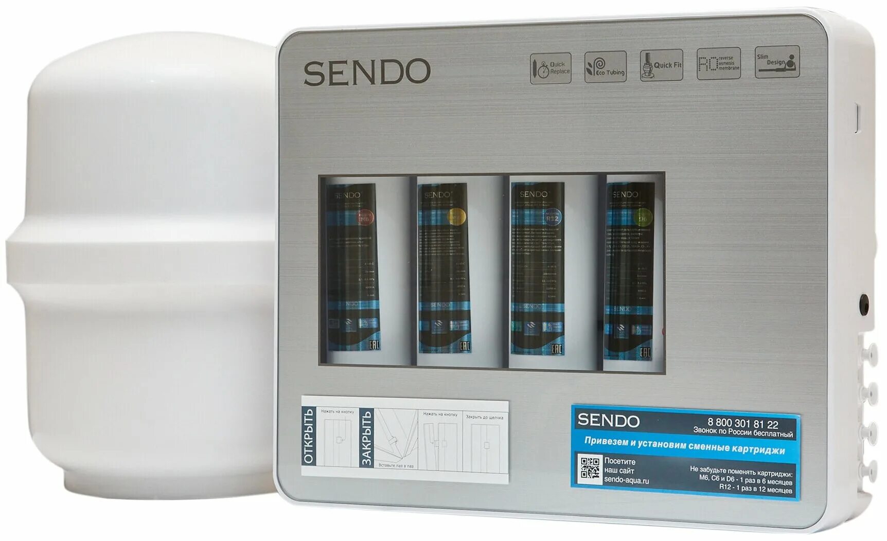 Сендо аква. Сендо аква. Фильтр сендо аква а7. Sendo aqua 4bio. Сендо аква.
