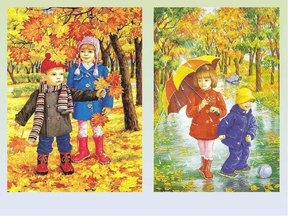 Рассказ по картине осень