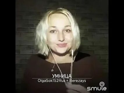 Круг умница