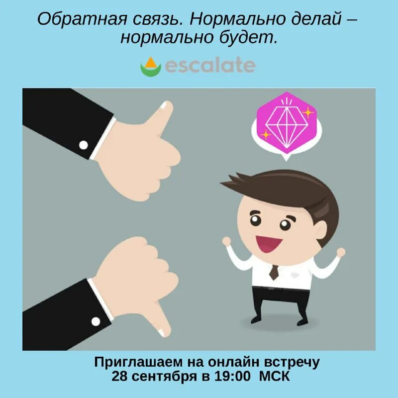 Нормальные отношения. Сделай нормальную связь. Нормальные отношения это как. Мне нужны нормальные отношения. Нормальные отношения мем.