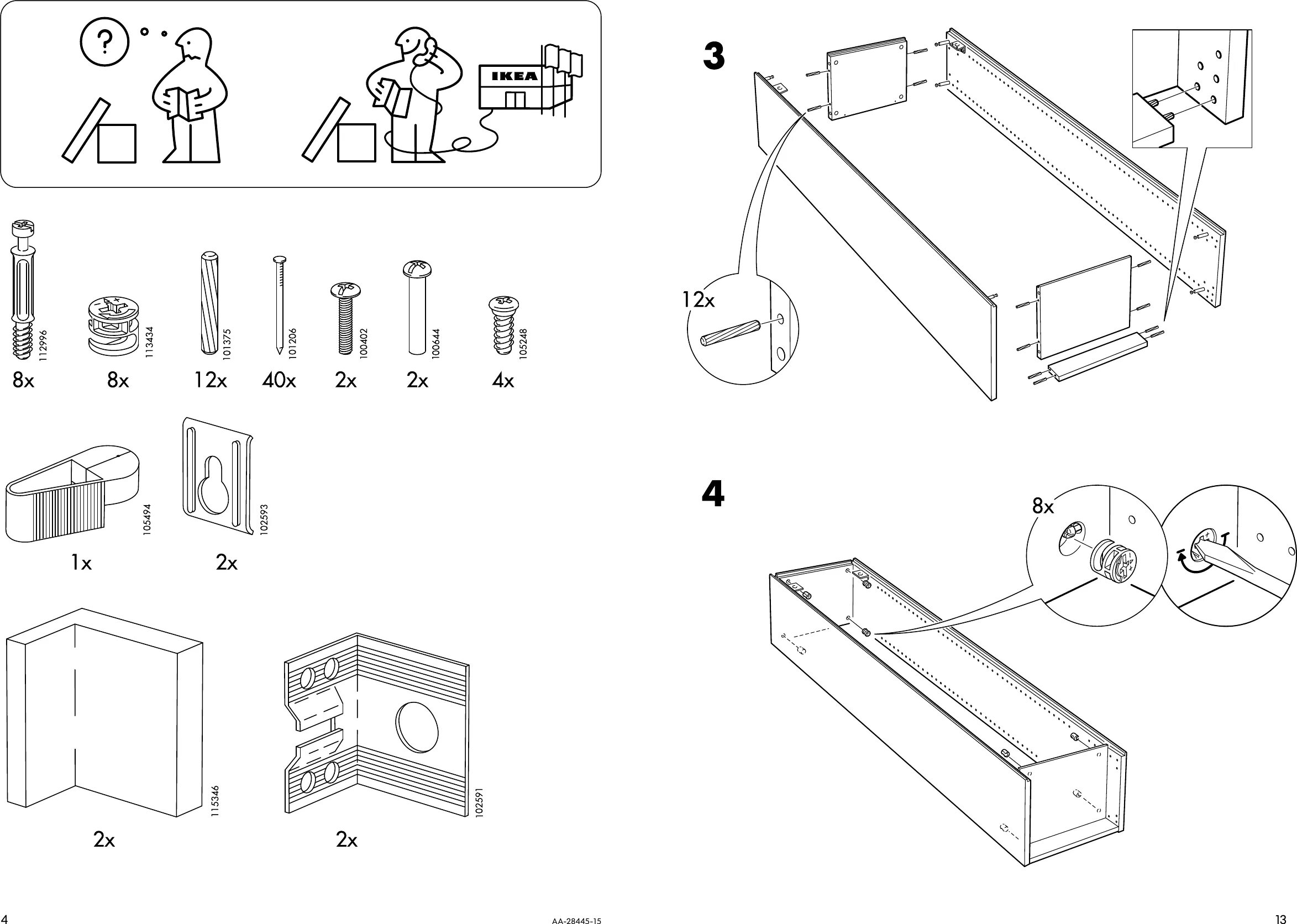 Сборка шкафа пакс. Шкаф Pax ikea сборка. Схема сборки шкафа ПАКС икеа. Сборка выдвижного ящика икеа. Сборка шкафа икеа ПАКС.