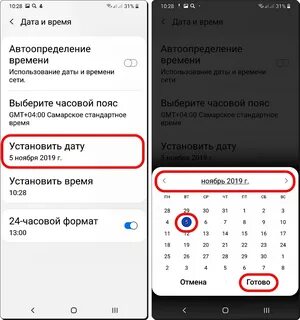 Время и дата на видео телефона