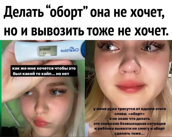 Половая жизнь в 13 лет