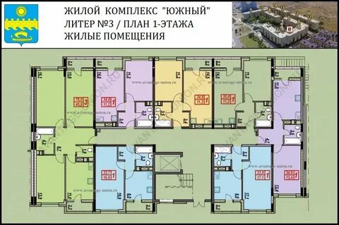 Жк первый южный