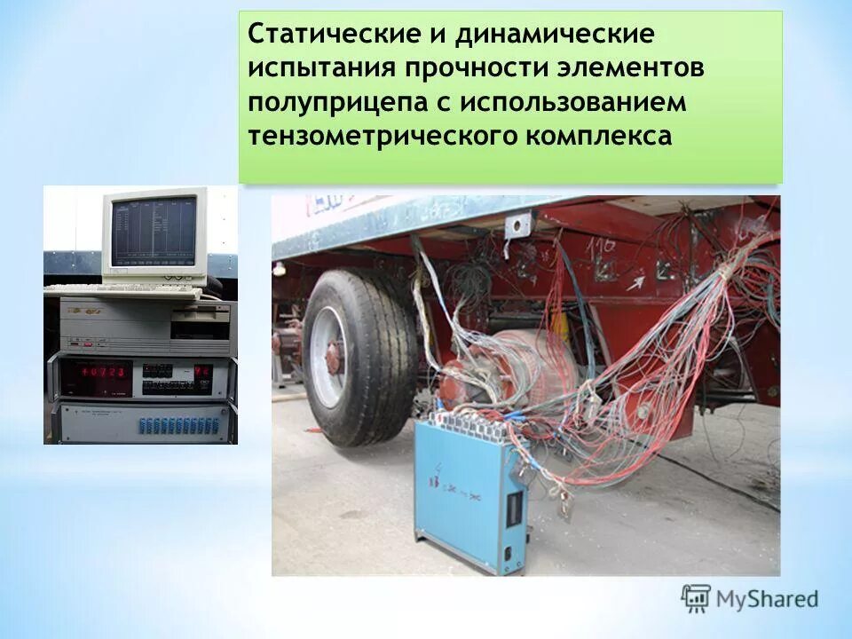 статические испытания пс. динамические испытания мостового крана. порядок проведения динамических испытаний крана. статические и динамические испытания грузоподъемных машин. статические испытания пс.