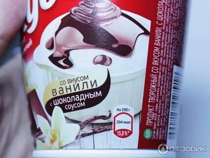 Вкус т
