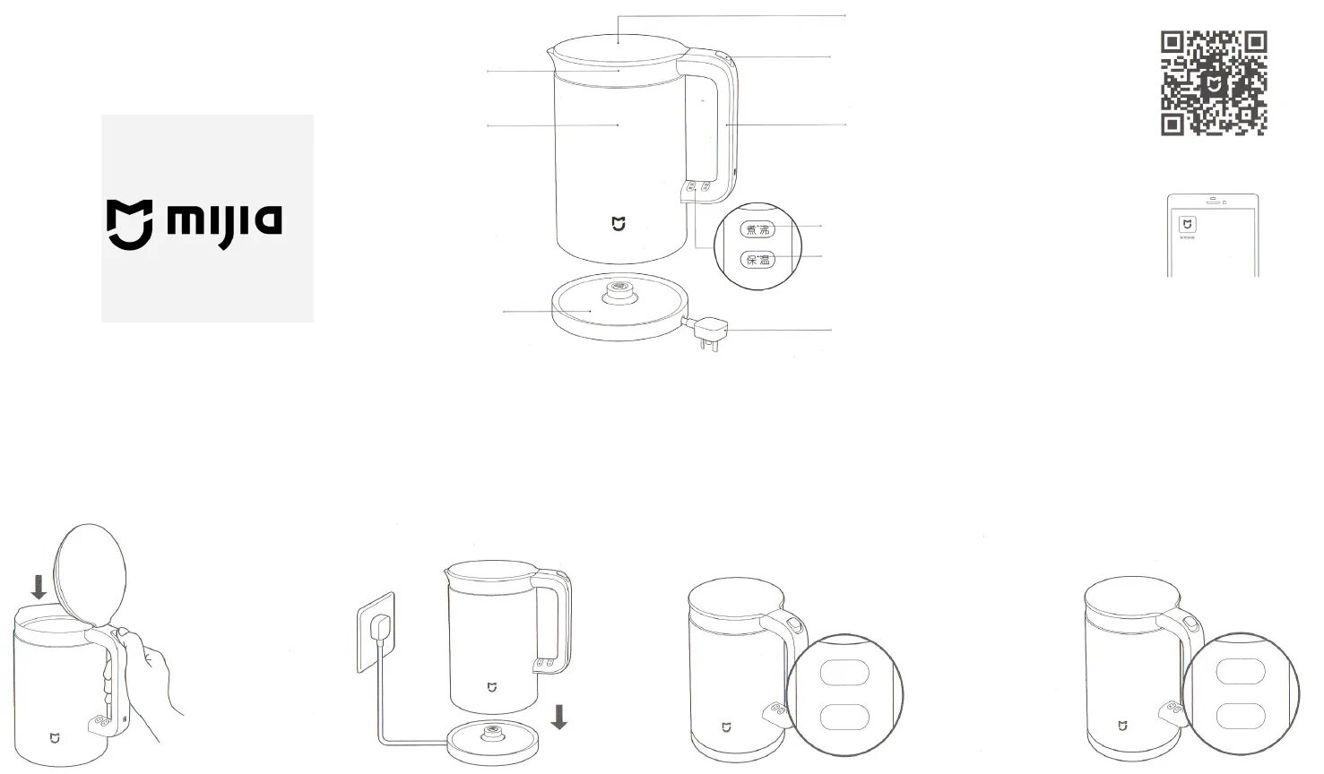 Как подключить пылесос mijia. Схема Xiaomi Smart kettle. Инструкция к чайнику Xiaomi. Электросхема чайника Xiaomi. Чайник Xiaomi Mijia схема платы.