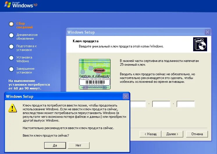 Почему не запускается установщик виндовс. Установщик windows xp. установщик виндовс xp. установка windows xp. виндовс хр установка.