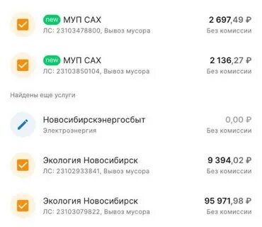 Почему не пришли 5000