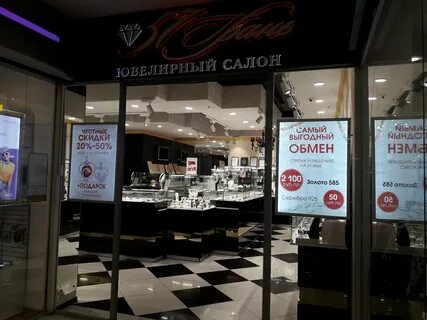 Эстет новый уренгой