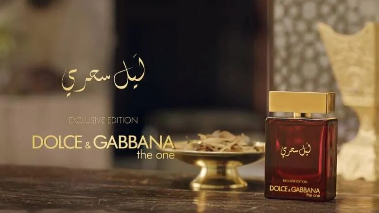 Золотое яблоко для мужчин. Dolce Gabbana the one mysterious Night. Dolce Gabbana the one арабские. Dolce Gabbana духи арабские. Dolce Gabbana лимитированная.