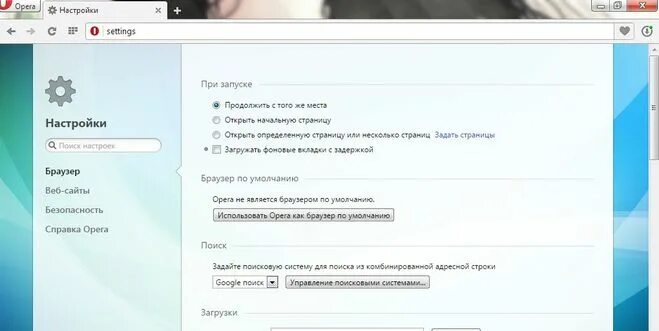 Добавить поисковую систему google в оперу