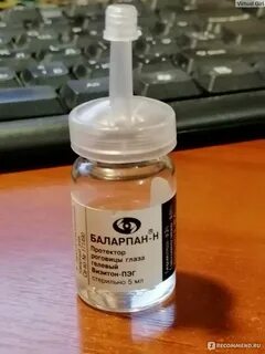 Баларпан визитон пэг