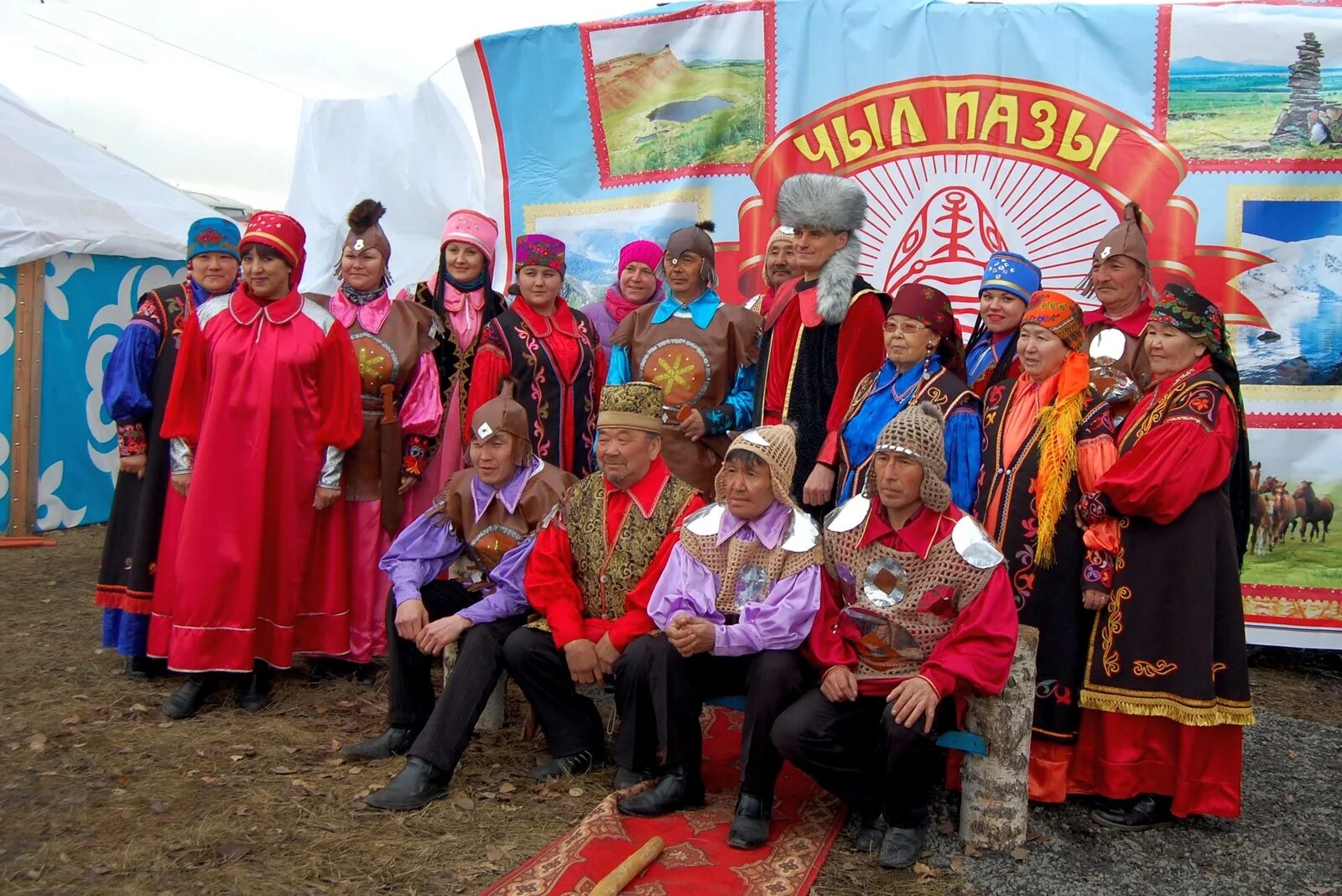 Чыл пазы Хакасия. Чыл пазы Хакасский. Хакасский праздник Чыл пазы. Чыл пазы Хакасский новый год.