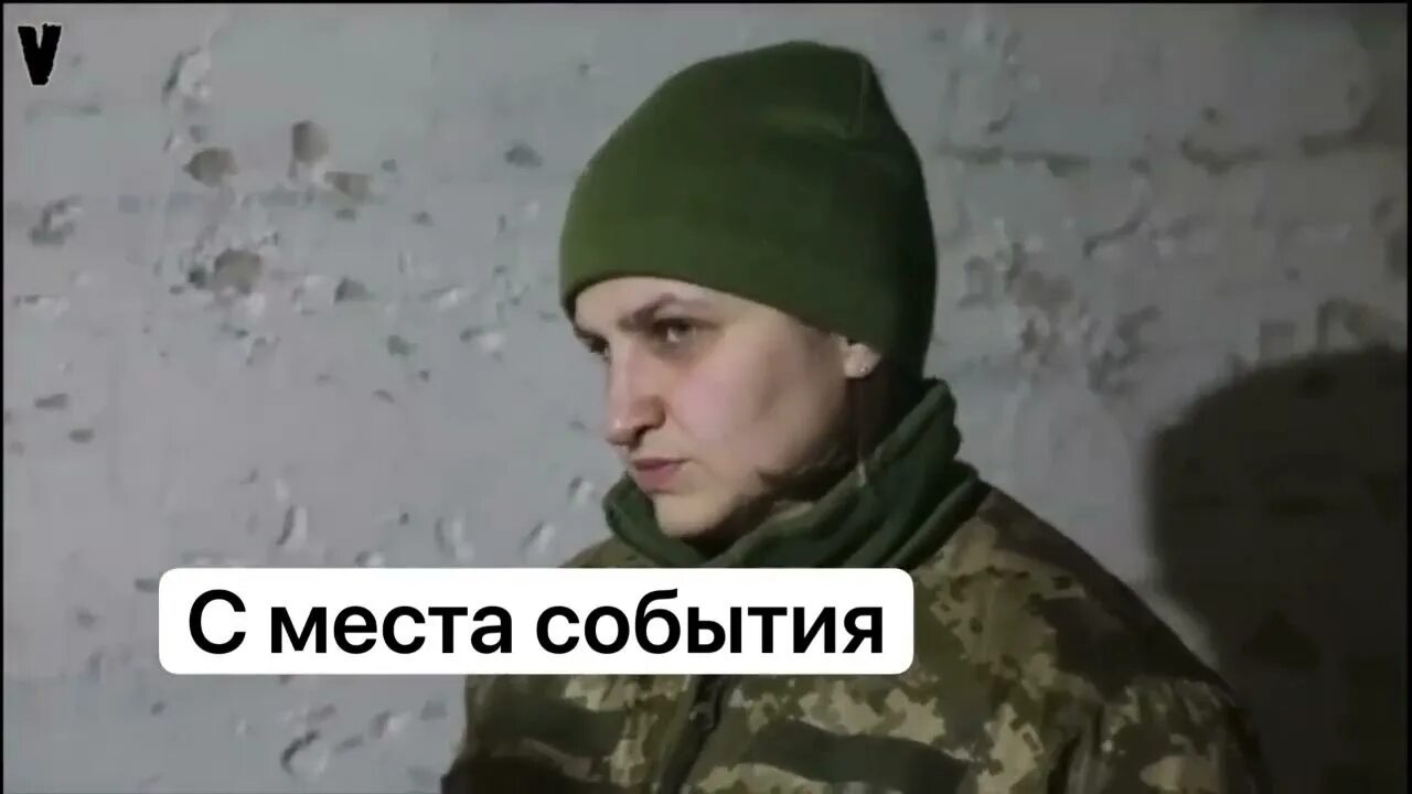 Допрос всушниц